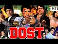 Dost 1974 Full Movie Dharmendra Hema Malini Shatrughan Sinha Drama Bollywood Old Movies