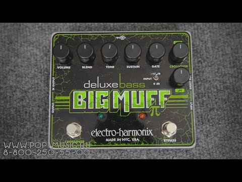 Обзор педали эффектов Electro-Harmonix Deluxe Bass Big Muff