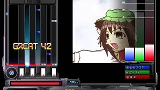 【東方BMS】ティアオイエツォン(原曲タイトルまま)