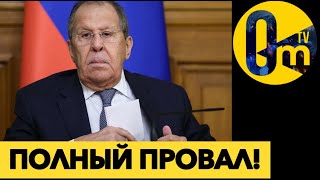 ЗАХВАТИТЬ УКРАИНУ НЕ ВЫШЛО!