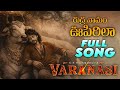 Rudhra Namam Uppirila Full Song Varanasi Mahesh Babu Deepika Padukone Ss Rajamouli