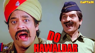 DO HAWALDAR  Full Comedy Movie  #asrani #jagdeep #