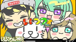 【 #いつフォー 】今日はつっちーと二人でパブジーじゃ！！！【 #pubg 】 #Vtuber #個人vtuber