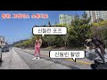 [창원] 야외 바디프로필촬영 브이로그!