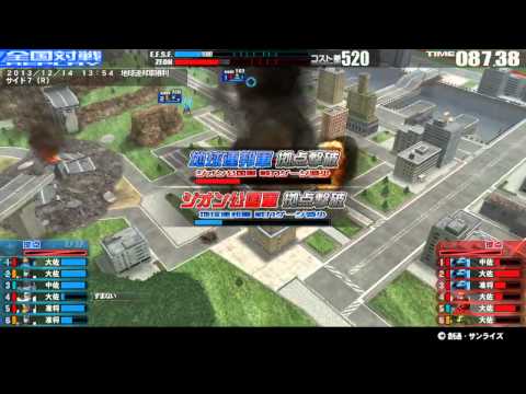 戦場の絆 13/12/14 13:54 サイド７（Ｒ） 6VS6 Sクラス