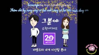 [Vietsub + Kara] Leo & Park Sohyun - Just That (Full Audio Ver.)