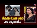 Srinidhi Shetty About KGF Movie Offer TV5 Entertainment