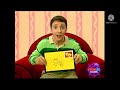 Blue S Clues Season 3 Episode 19 We Just Got A Letter Reversed