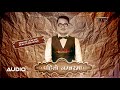 PAHILO NUMBER MA..(पहिलो नम्बरमा) by Sanjay Tumrok || Official Lyrical Video 2018