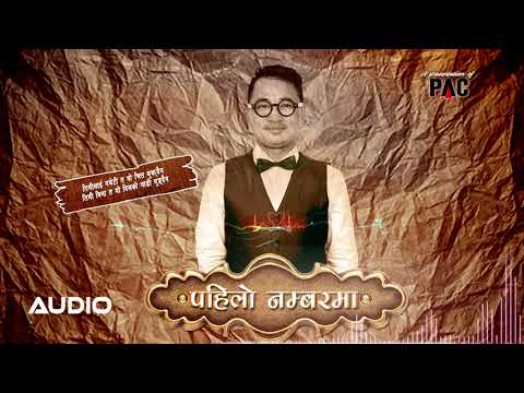 PAHILO NUMBER MA..(पहिलो नम्बरमा) by Sanjay Tumrok || Official Lyrical Video 2018