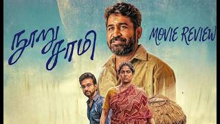 NOORU SAAMI review thumbnail