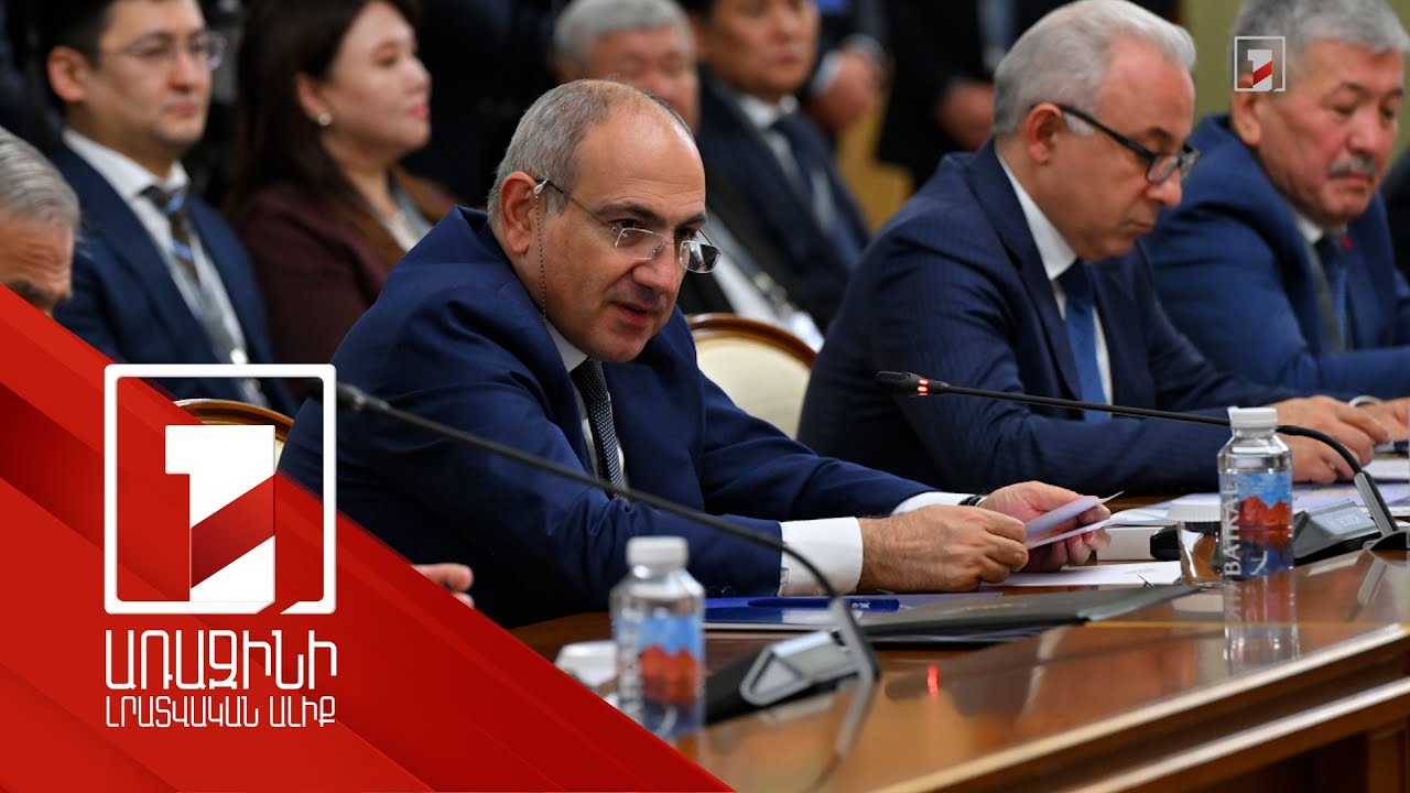 «Խաղաղության խաչմերուկը» բարենպաստ կլինի բոլոր շահագրգիռ պետությունների համար. ՀՀ վարչապետ