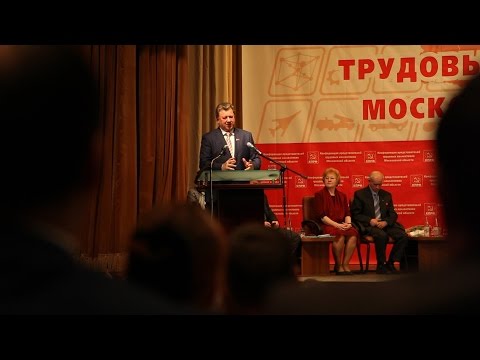 Выступление Владимира Кашина на Конференции трудовых коллективов 21.01.2016