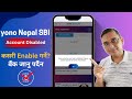 Your Login Is Disabled Yono SBI Mobile Banking How To Login Yono Mobile Banking