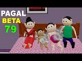 PAAGAL BETA 79 | CS Bisht Vines | Desi Comedy Video | Jokes