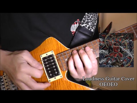 Loudness Guitar Cover / OEOEO