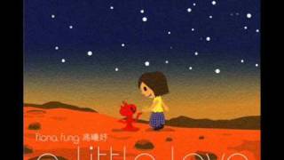 Bài hát A Little Love - Nghệ sĩ trình bày Fiona Fung