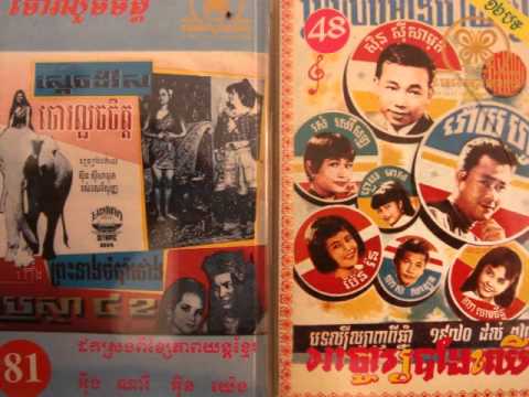 Yuos Olarang - Peng Komlos Hoy Kyom