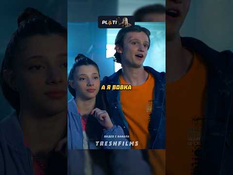 Когда сестра владеет телепортом 😁 #фильм #сериал #моменты #shorts