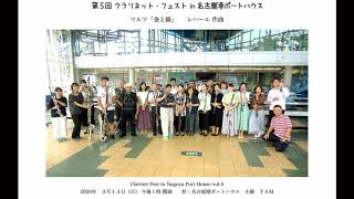 Download lagu ワルツ「金と銀」 レハール作曲 Gold und Silber / Franz Lehár mp3 Download lagu ワルツ「金と銀」 レハール作曲 Gold und Silber / Franz Lehár mp3