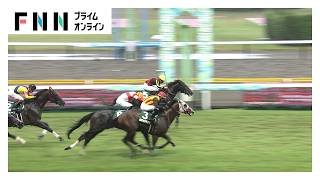 【新潟記念・G3】超豪華決戦はゾロアストロが制す！　岩田望来騎手　今年重賞6勝目を飾る