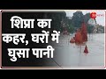 30 SEC NEWS: Shipra river created chaos in Ujjain, water entered residential areas. flood update