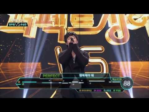 퍼펙트싱어VS Ep.23 : 장우람_여전히 아름다운지