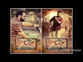 Janata Garage Jr Ntr Apple Beauty Song