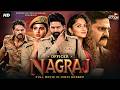 Blockbuster South Movie OFFICER NAAGRAJ Full South Action Movie In Hindi Dubbed South Movie