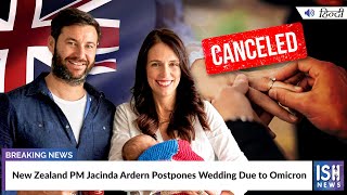 New Zealand PM Jacinda Ardern Postpones Wedding Due to Omicron