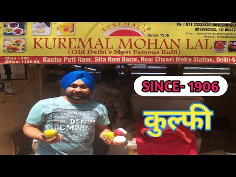 Mango kulfi wale ki 1906 ki SHOP  | DELHI STREET FOOD | DELHI-6 🍨🍨🍦| Yudhveer Singh Pawar