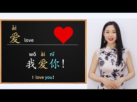 100 Essential Chinese Verbs & 100 Basic Chinese Phrases for Beginners Daily Chinese Vocabulary