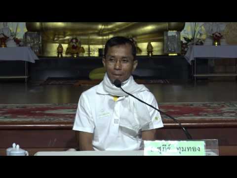 161-ปฏิบัติธรรม 27 มิ.ย.-1 ก.ค.60 (1).อริยมรรคฆ่ากิเลสได้