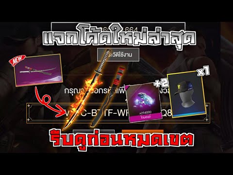 ฟีฟาย 9999999
