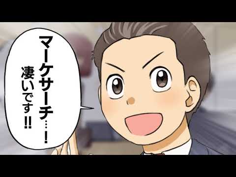 インフォグラムについて詳しく解説