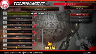 FAKIN SUPER CUP 1回戦