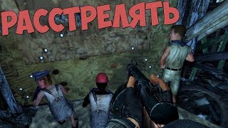 Девочка, иди к тёте... в рабство. Салкина. Fallout 3 - №6