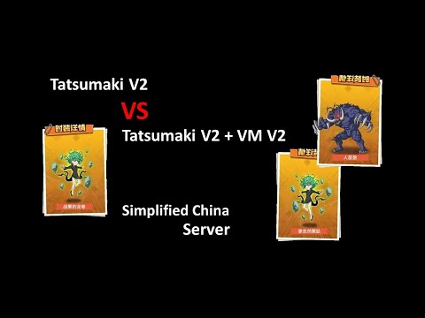 Tatsumaki v2 vs Tatsu and Vaccineman V2 duo (Simplified China server)