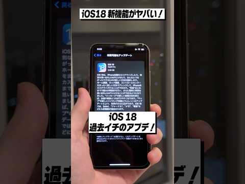 Apple は iPhone アップデートに革命を起こしています - アップデートから恩恵を受ける方法は次のとおりです