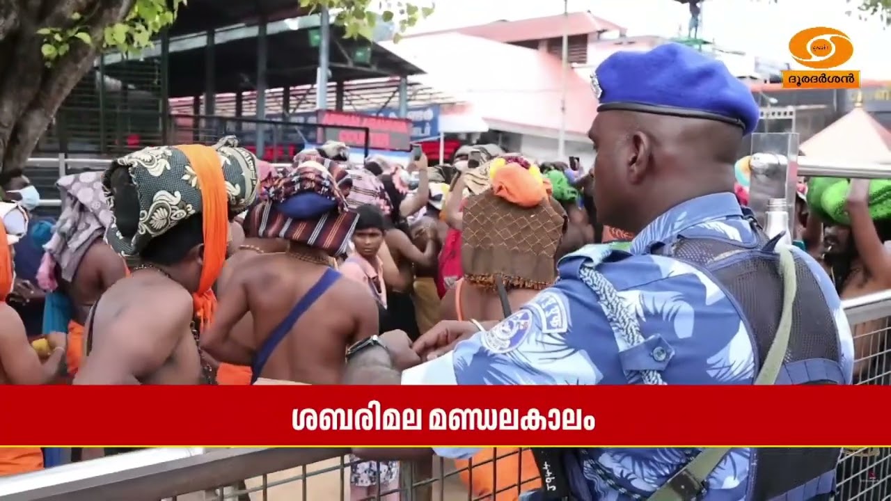 ശബരിമലയില്‍ സുരക്ഷ ഒരുക്കാന്‍ റാപ്പിഡ് ആക്ഷന്‍ ഫോഴ