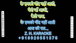 Download lagu Aaj Ki Raat Ye Kaisi Raat karaoke Aman [Mohammed Rafi & Saira Banu] with female mp3