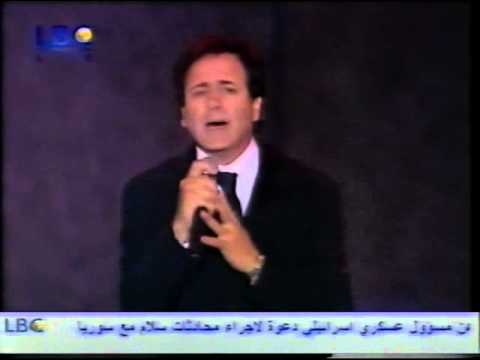 Chanson Mansour Rahbani