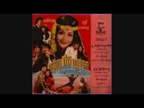 ចម្រៀងឥតព្រាងទុក   Jomreang Et Preang Touk