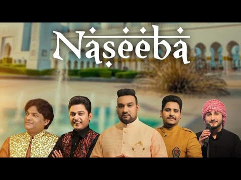 Naseeba Khol De by Master Saleem| Sher Mian Daad|Feroz Khan|Kamal Khan |Khan Sab|