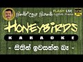 Sithin Iwasanna Ba Karaoke Without Voice සිතින් ඉවසන්න බෑ කැරෝ�
