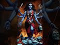 Astrology Facts Youtubeshorts Kalimurti Maakali Maashakti