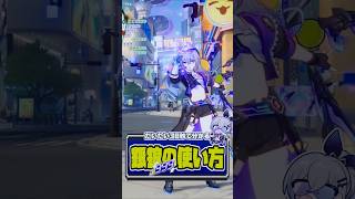 30秒で分かる『銀狼Lv 999』の使い方 #Shorts #HSR42Guide #SilverWolfLV999Build #Honkaistarrail