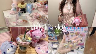 vlog🏠 かわいいもの好き社会人の日常🍒🎀 sanrio haul💝 ガチャ活.めじるしアクセサリー🍀シュガバニ購入品🐰 