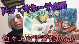 海外の反応 ドラゴンボール超 最終回 悟空とフリーザが共闘 تنزيل الموسيقى Mp3 مجانا