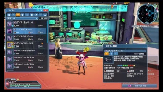 【pso2】新年明けましておめでとうございます。今年もpso2やって行きましょう